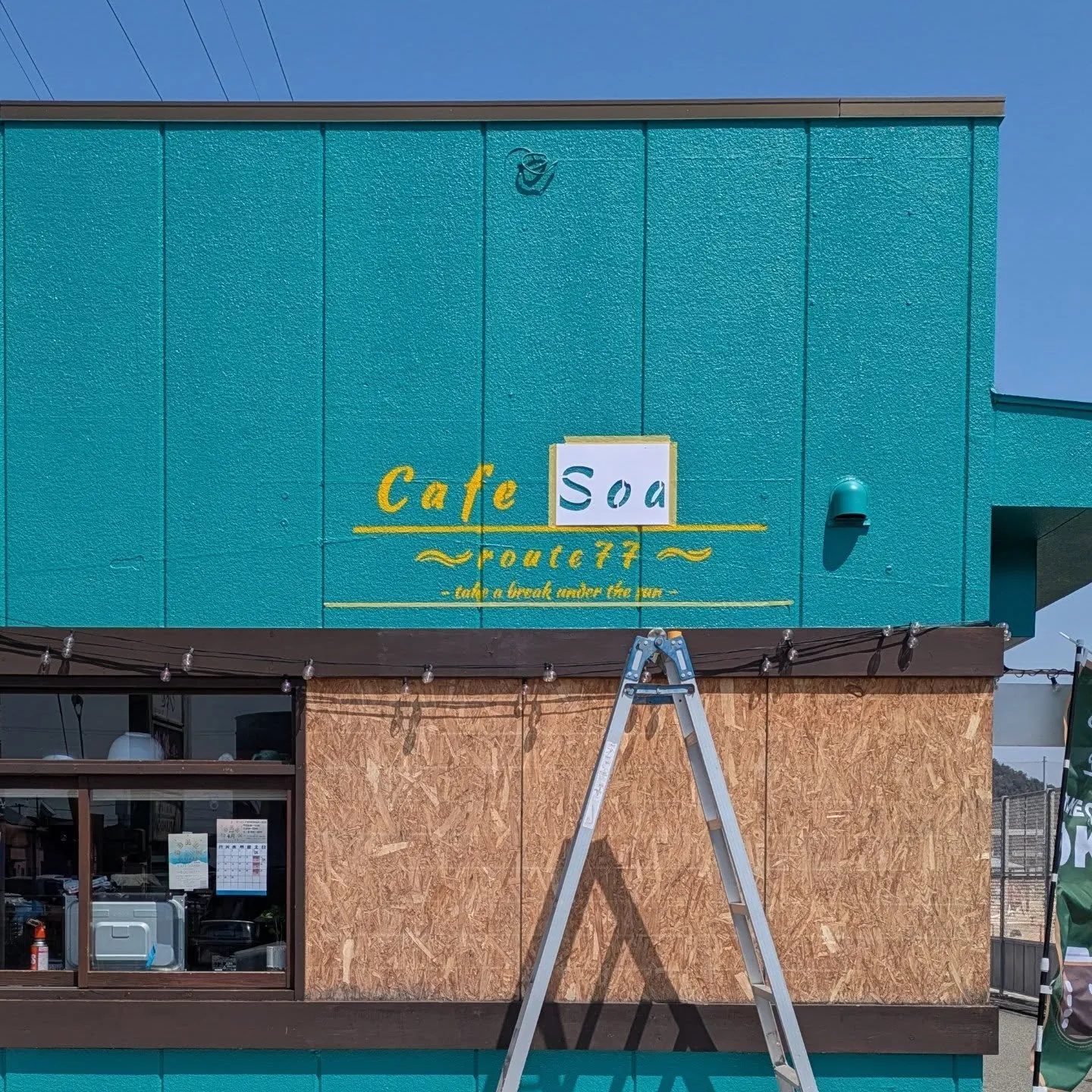 ＼カフェの外観に「らしさ」をプラス／