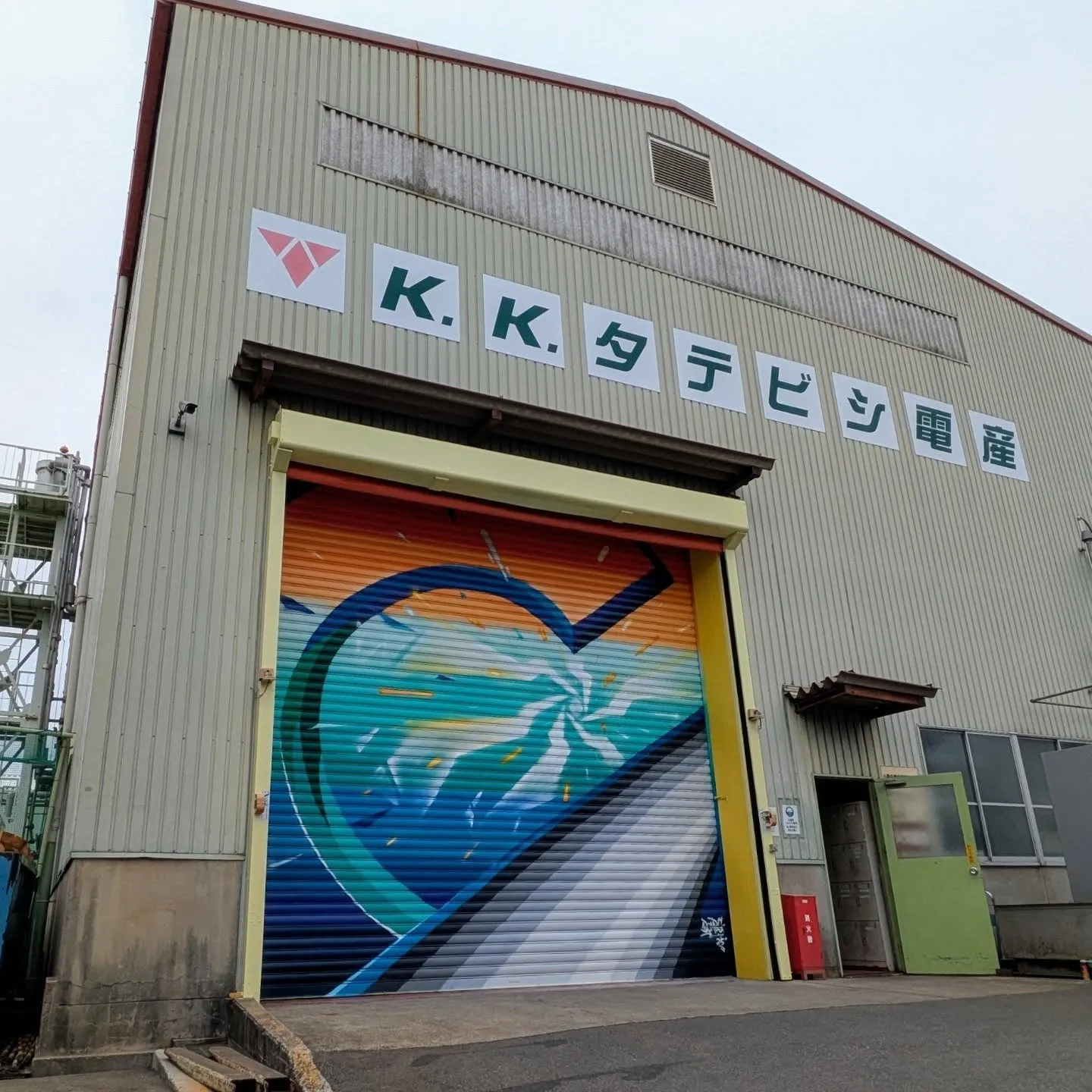 製造のエネルギーをシャッターに込めて