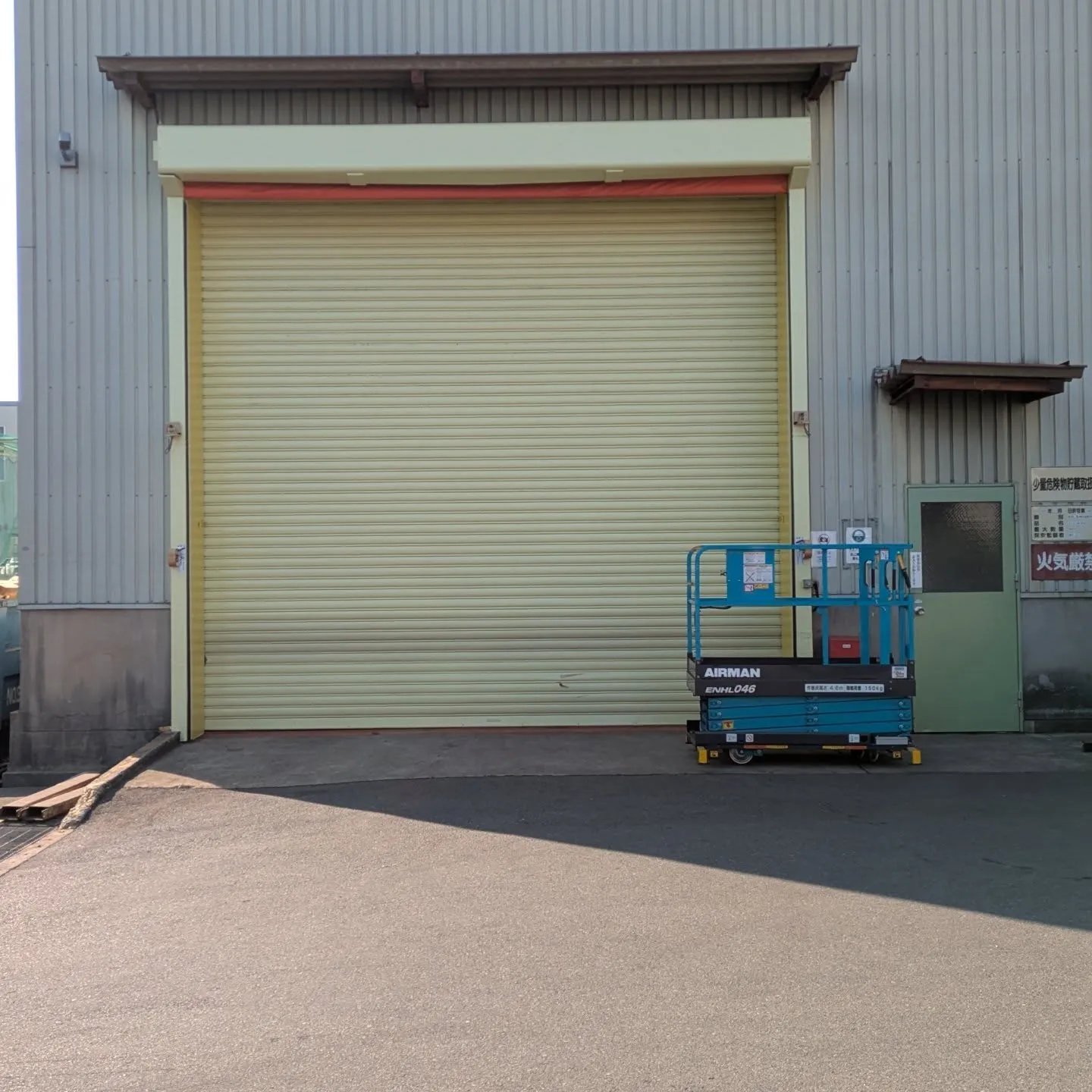 製造のエネルギーをシャッターに込めて