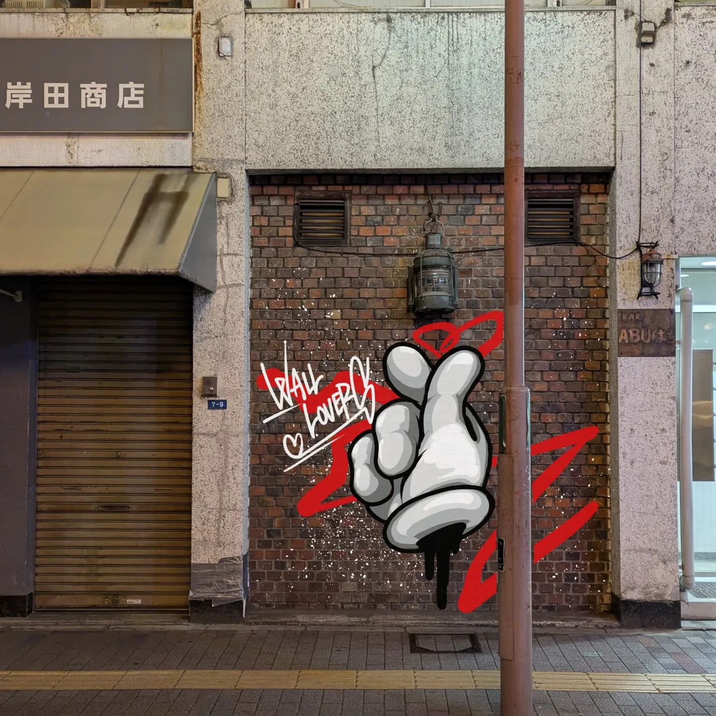 🚩BOMBG に描いてほしい壁の写真、募集します！