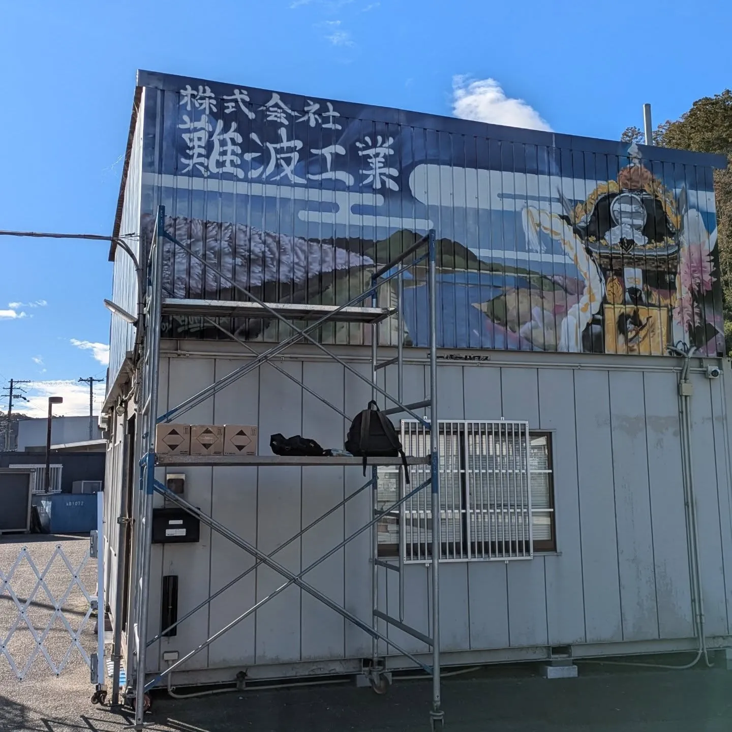 壁画、描き替えてくれへん？って頼まれて…