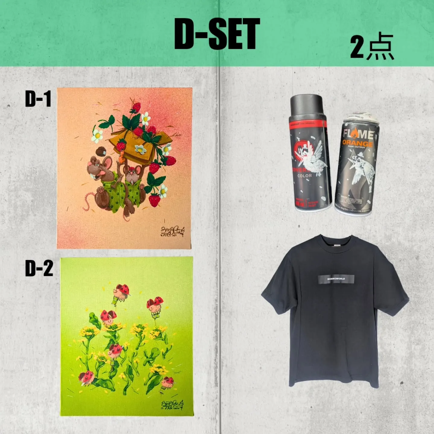 10年目の区切り。