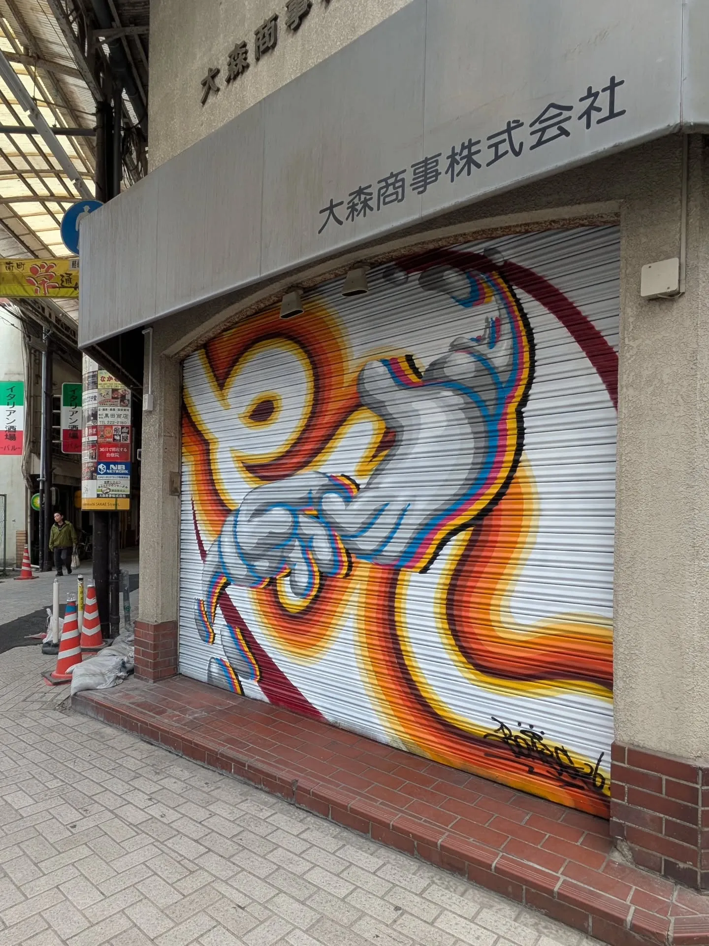 姫路駅前、変化する時代と日常