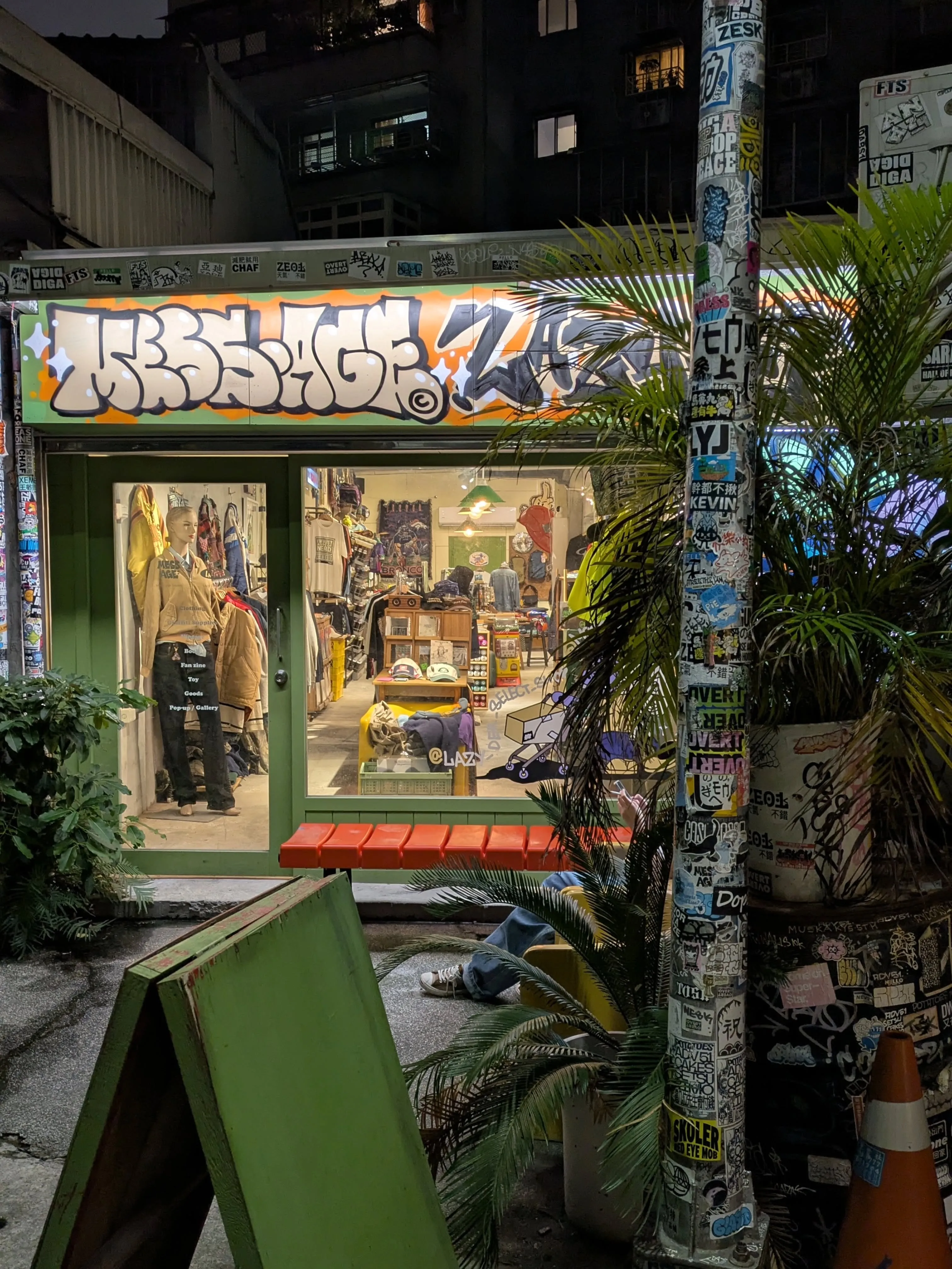 台湾に行ってきました！