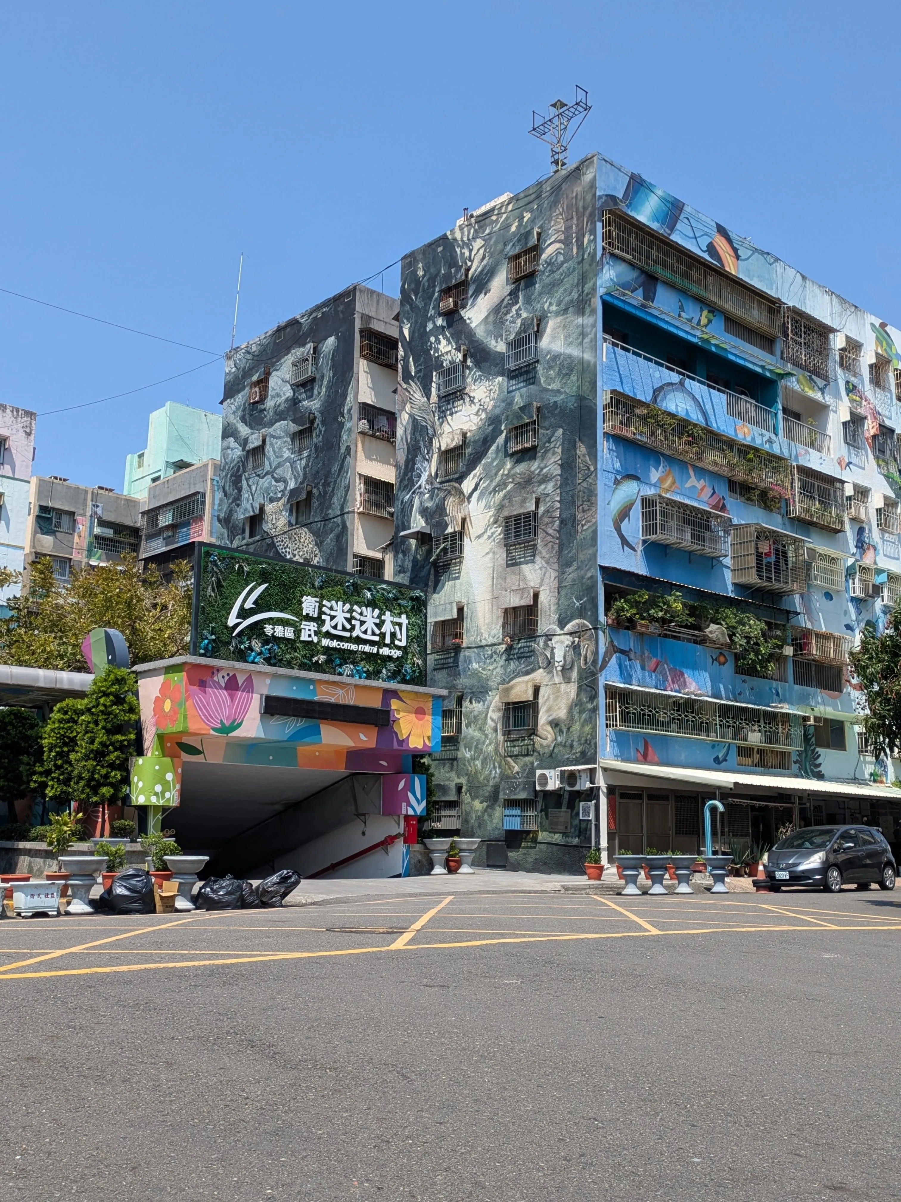 台湾に行ってきました！