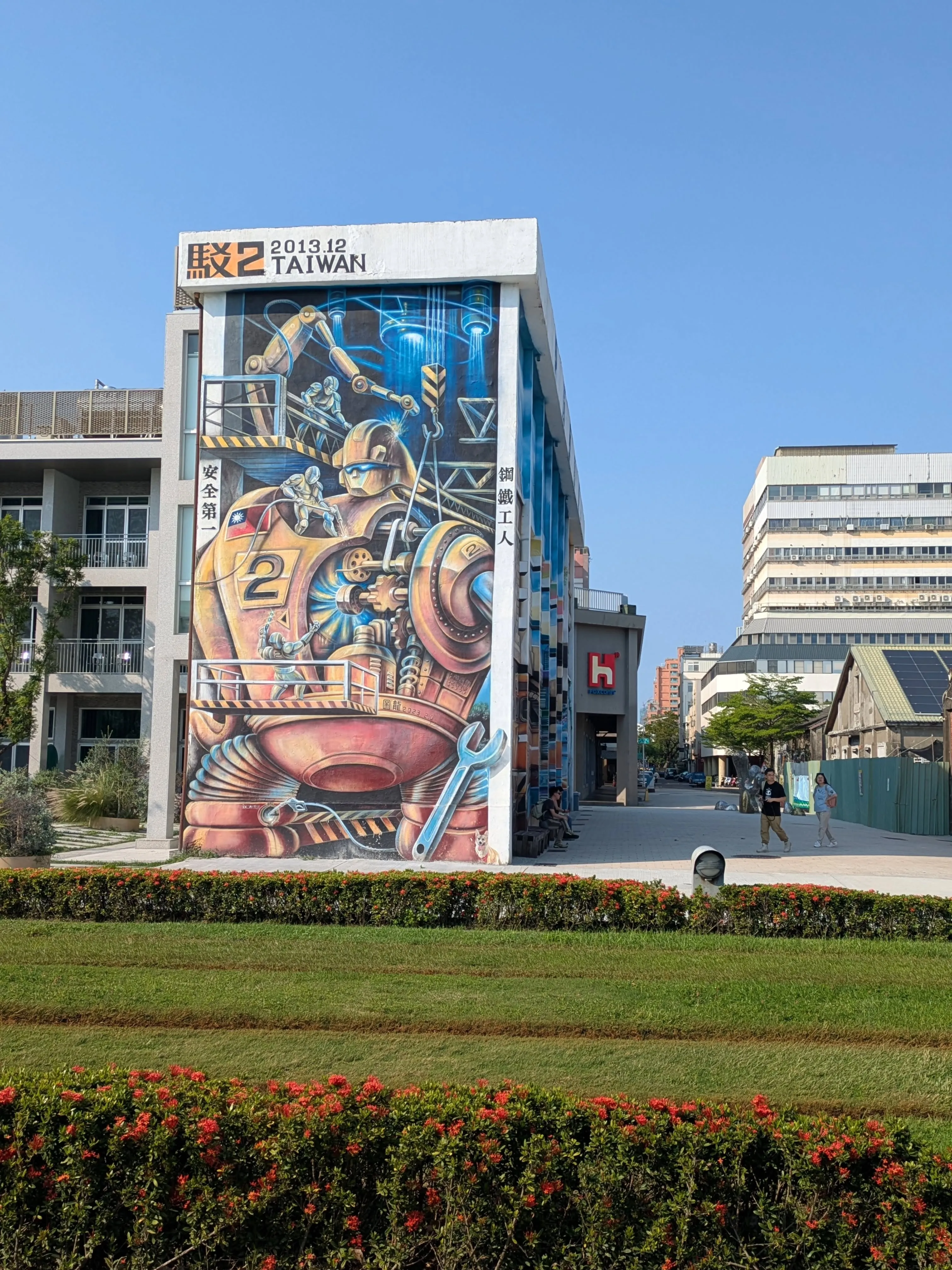 台湾に行ってきました！