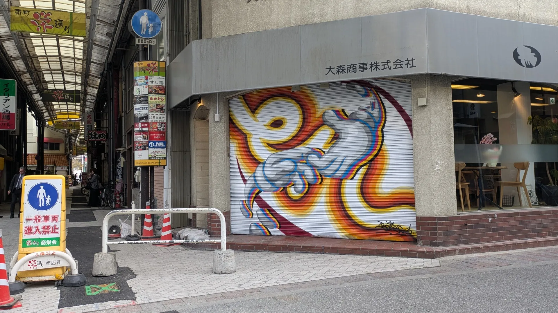 一期一会の縁を結ぶ、街の新たなランドマーク｜兵庫県