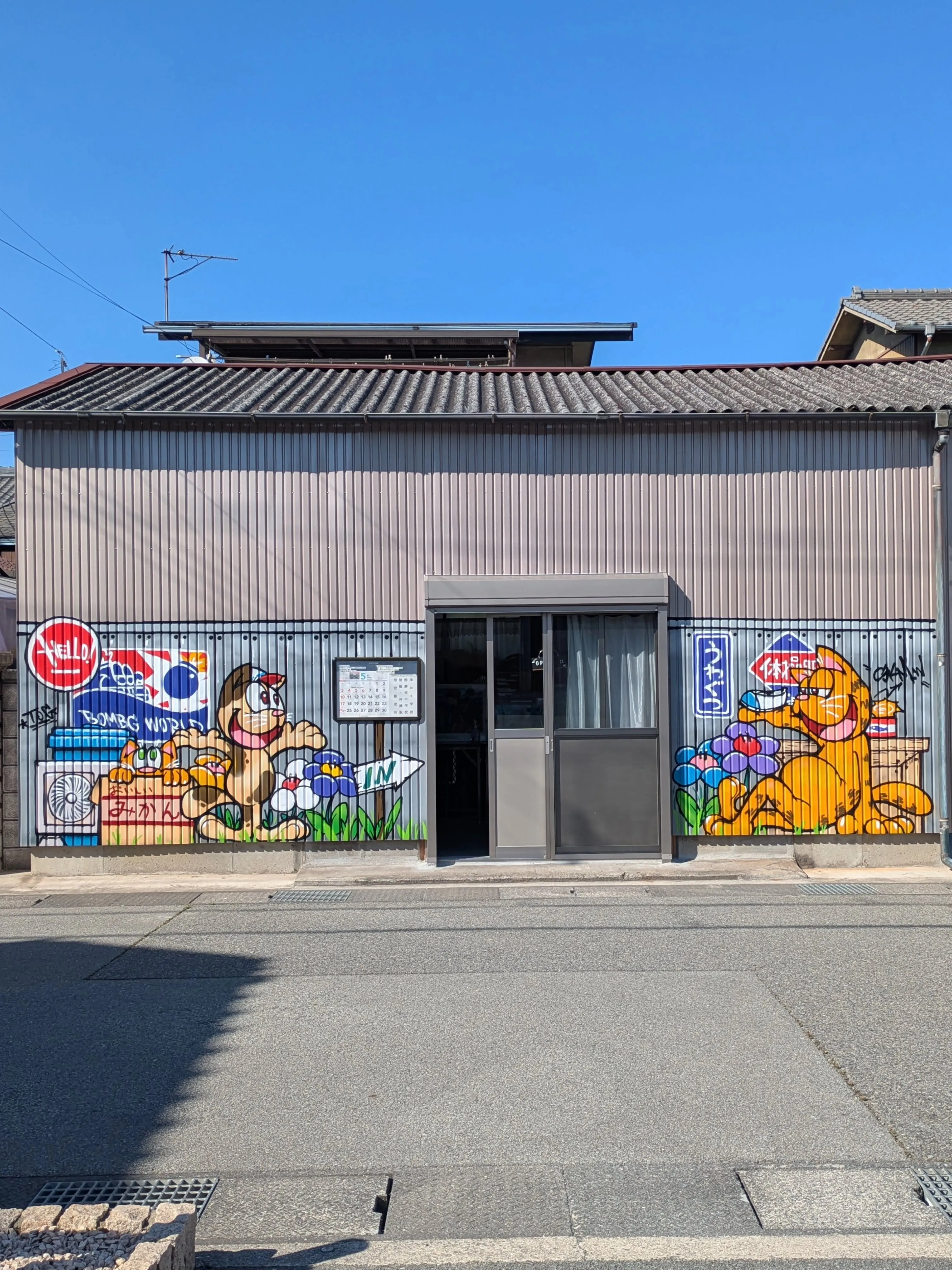 姫路市飾磨区にてゆるりと制作