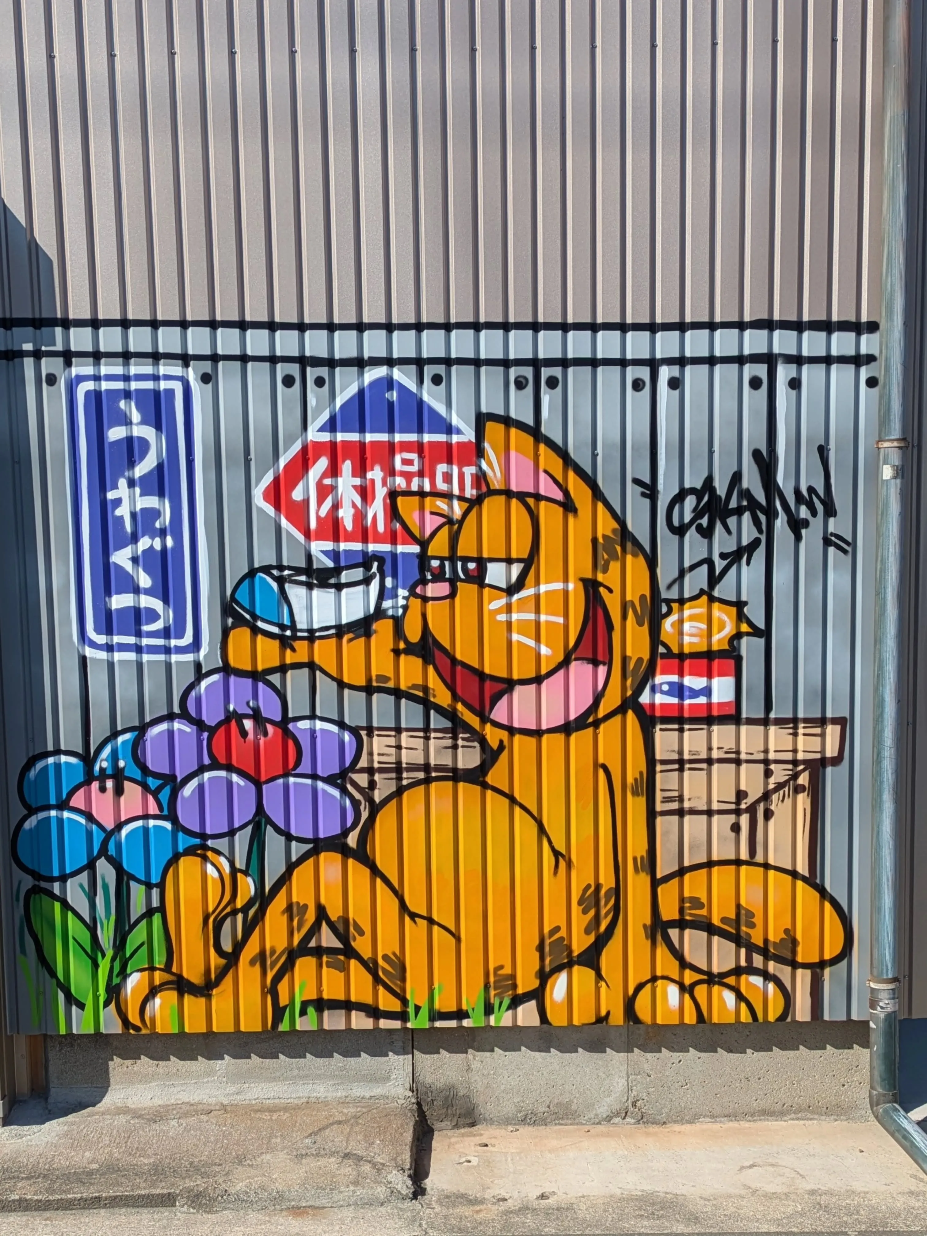 姫路市飾磨区にてゆるりと制作