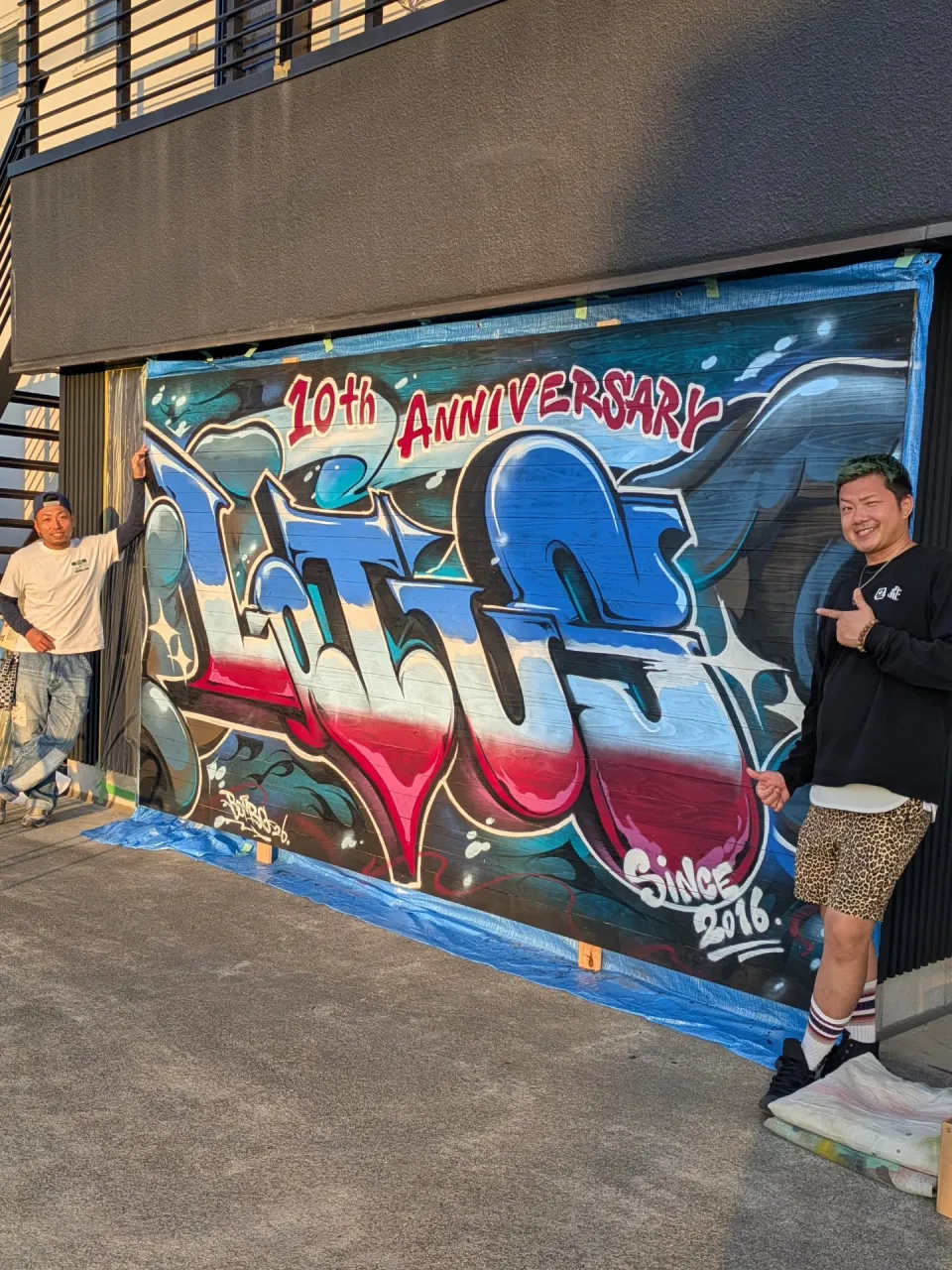 20年来の友人の嬉しいお誘い。