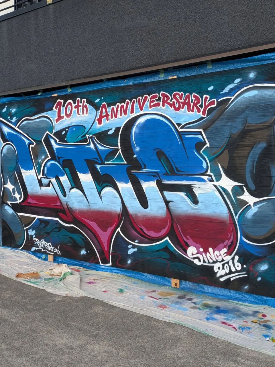 20年来の友人の嬉しいお誘い。